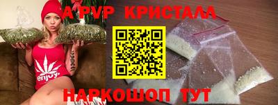 метадон Краснокаменск