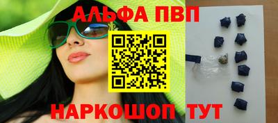 мескалин Абакан