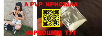 ALPHA-PVP Кулебаки