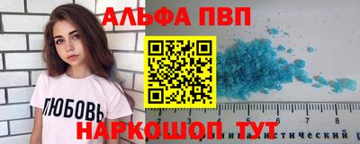 мет Азнакаево