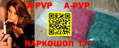 мескалин Абакан