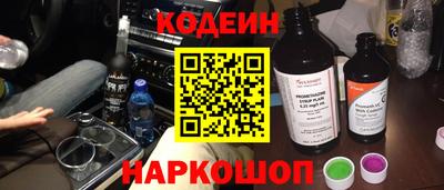 метадон Краснокаменск