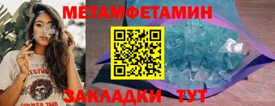 соль ск Кумертау