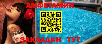 прущий лед Кунгур