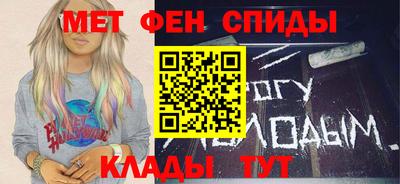 метадон Краснокаменск