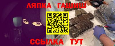 мескалин Абакан