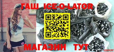 ГАЛЛЮЦИНОГЕННЫЕ ГРИБЫ Абинск