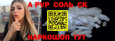 jwh Краснодар