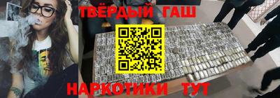 метадон Краснокаменск
