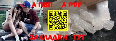 jwh Краснодар