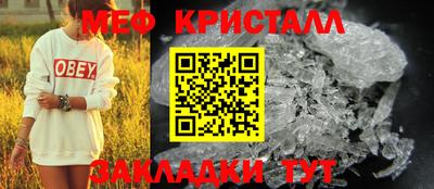 мет Азнакаево