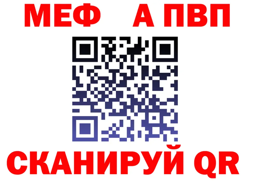 МЯУ-МЯУ мука как зайти площадка ссылка на мегу Тюмень