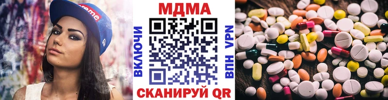где купить   блэк спрут ССЫЛКА  МДМА Molly  Тюмень 