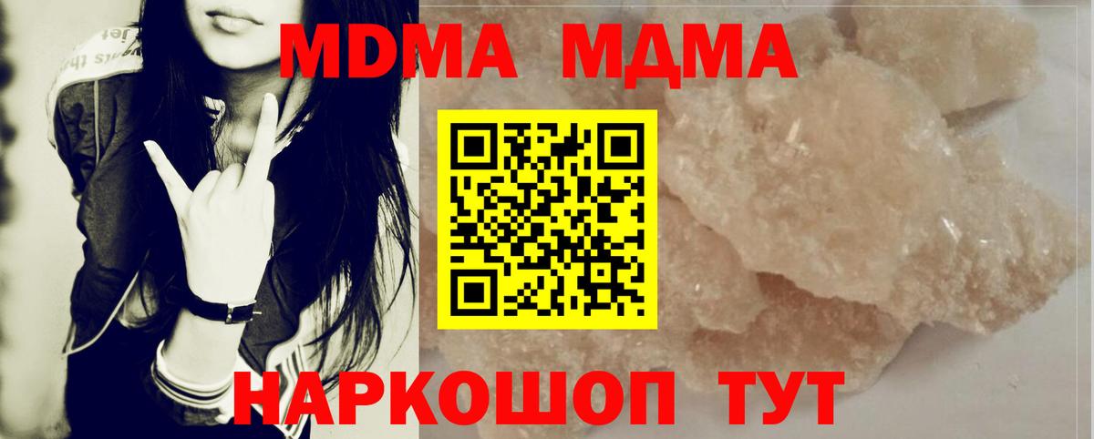 МДМА VHQ Тюмень