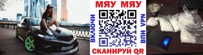 это Telegram  продажа наркотиков  Тюмень  Мефедрон VHQ 