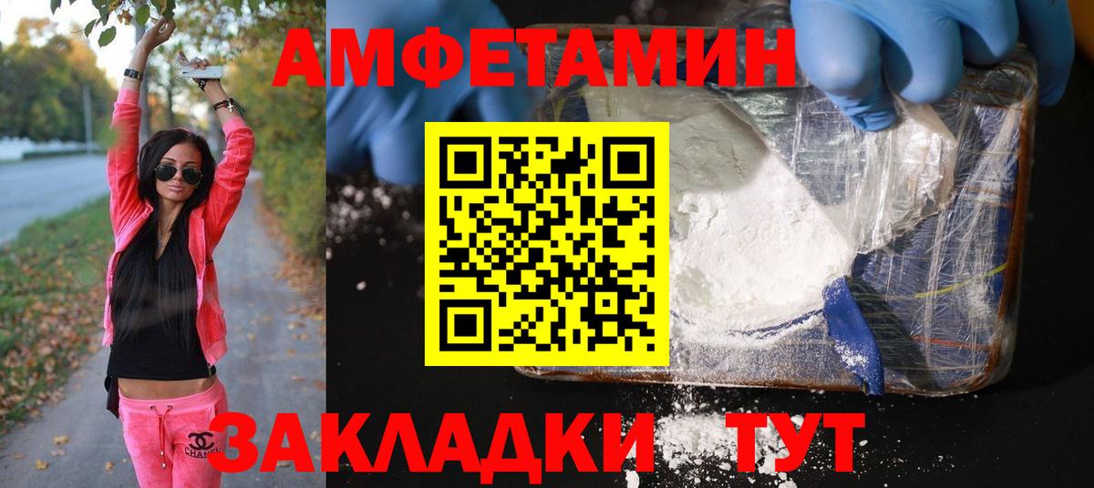 Первитин мет Тюмень
