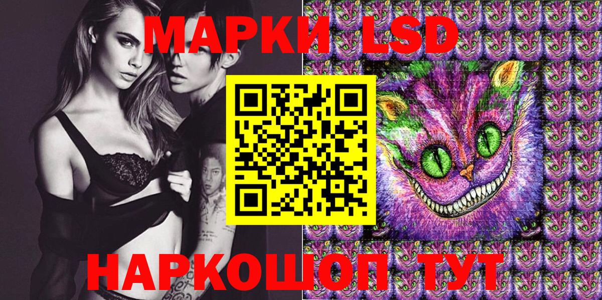 Марки NBOMe 1,8мг Тюмень