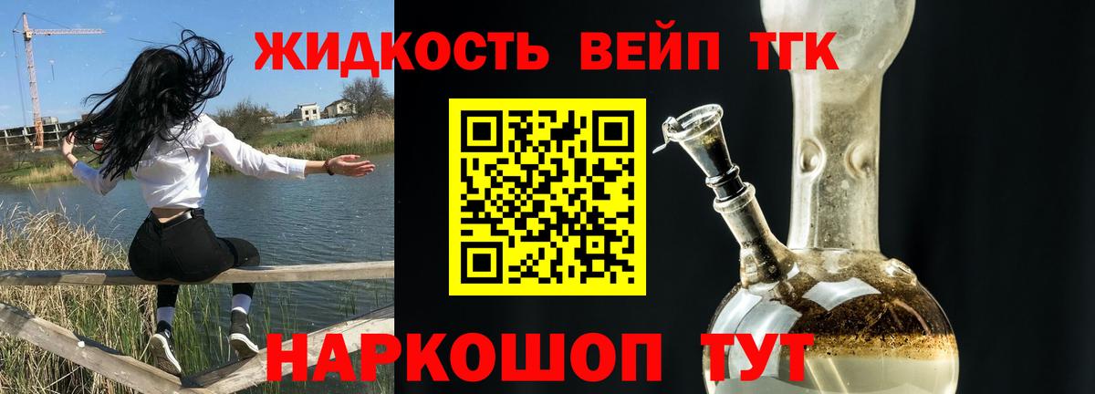 Тюмень  Дистиллят ТГК Wax  где купить наркоту  Вход с VPN 