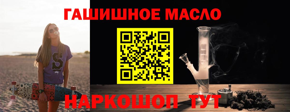 ТГК вейп с тгк  Тюмень 