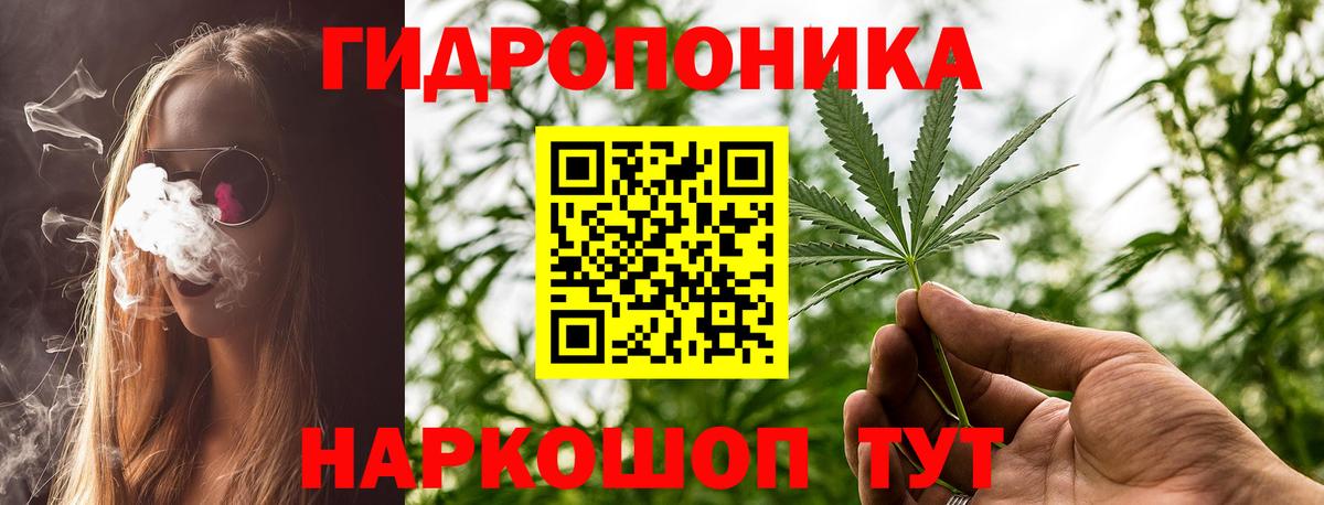 Бошки марихуана Amnesia Тюмень