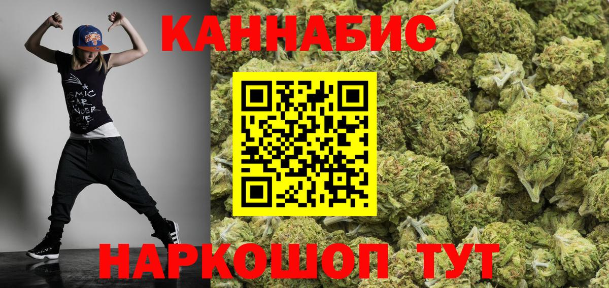 Тюмень  Бошки марихуана семена  Вход с VPN  Конопля THC 21%  Канабис Amnesia 